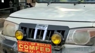 औरंगाबाद: सरकारी नंबर प्लेट लगी बोलेरो से ढोई जा रही थी शराब, धंधेबाज गिरफ्तार           