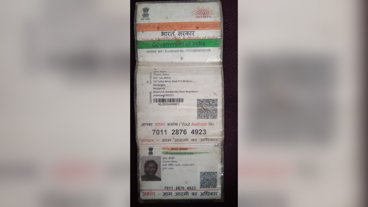 इलाज के अभाव में दम तोड़ देने वाले चुंबरु बिरहोर के परिवार का पुनर्वास अटका, नोआमुंडी बीडीओ ने टाटीबा का मानने से किया इंकार