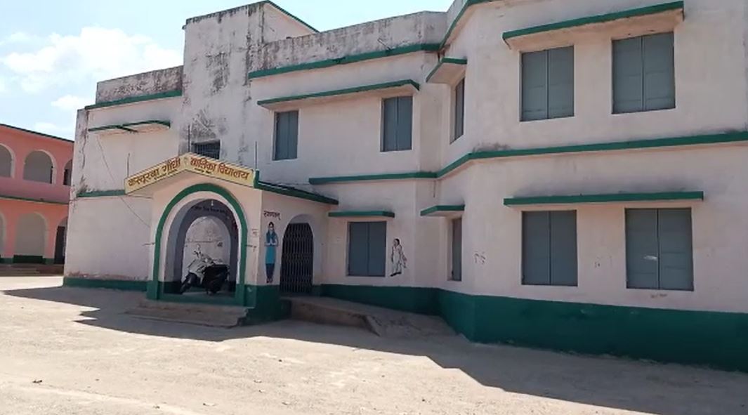 कस्तुरबा आवासीय विद्यालय में 5 छात्रा कोरोना पॉजिटिव, सभी होम आइसोलेट में