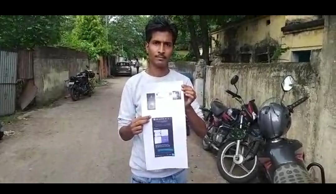 साइबर अपराधियों ने ठगी का बदला तरीका, आपका भी फोटो वायरल कर कैसे कर सकते हैं बदनाम , पढ़िए खबर