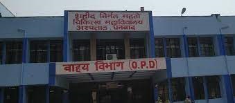 धनबाद: SNMMCH अस्पताल में सुरक्षा बड़ी संकट, लगातार हो रहे आपराधिक घटनाएं  