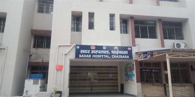 चाईबासा सदर अस्पताल का हाल बदहाल, 47 की जगह मात्र 12 डॉक्टर के भरोसे चल रहा इलाज