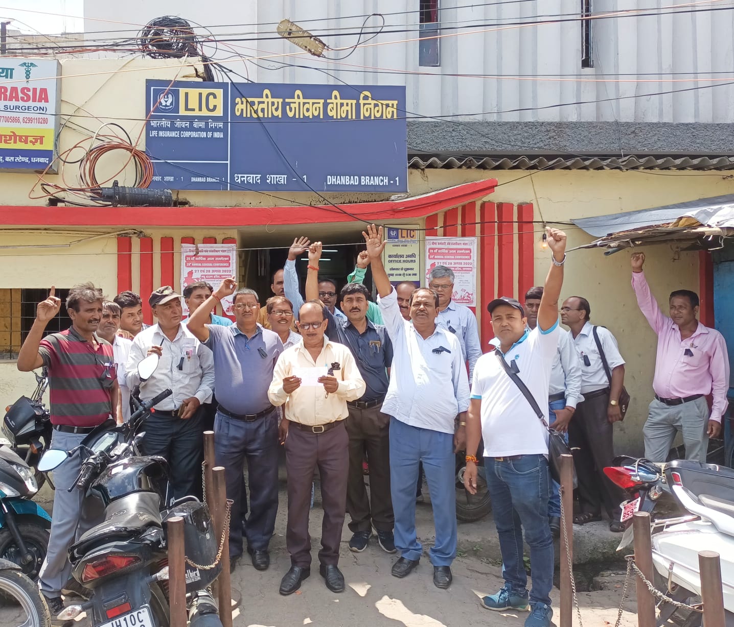 एलआईसी एजेंटों ने काला बिल्ला लगाकर किया प्रदर्शन 