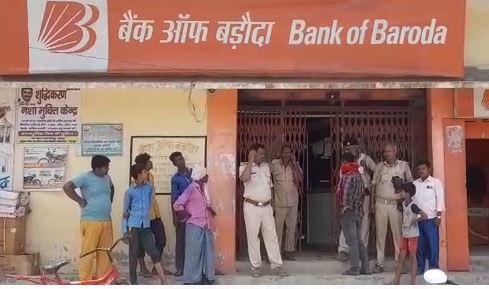 Breaking: दिन-दहाड़े लूट, 15 लाख ले उड़े अपराधी