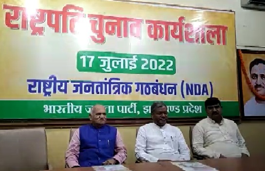 राष्ट्रपति चुनाव कल, आज वोट डालने के तरीक़े सीख रहे NDA के विधायक, BJP दफ्तर में कार्यशाला 