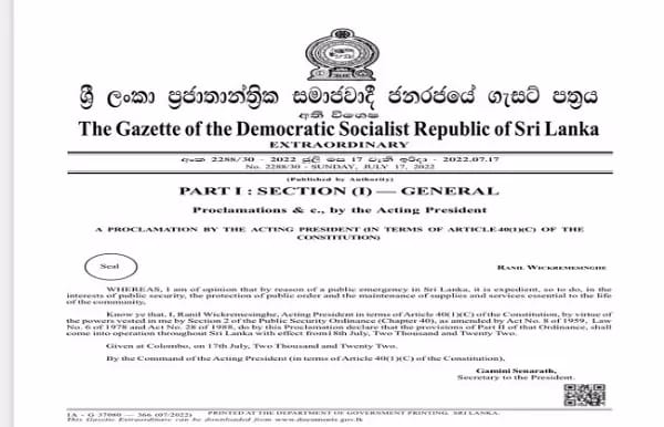 गंभीर दौर से गुजर रहे श्रीलंका में एक बार फिर लगी इमरजेंसी