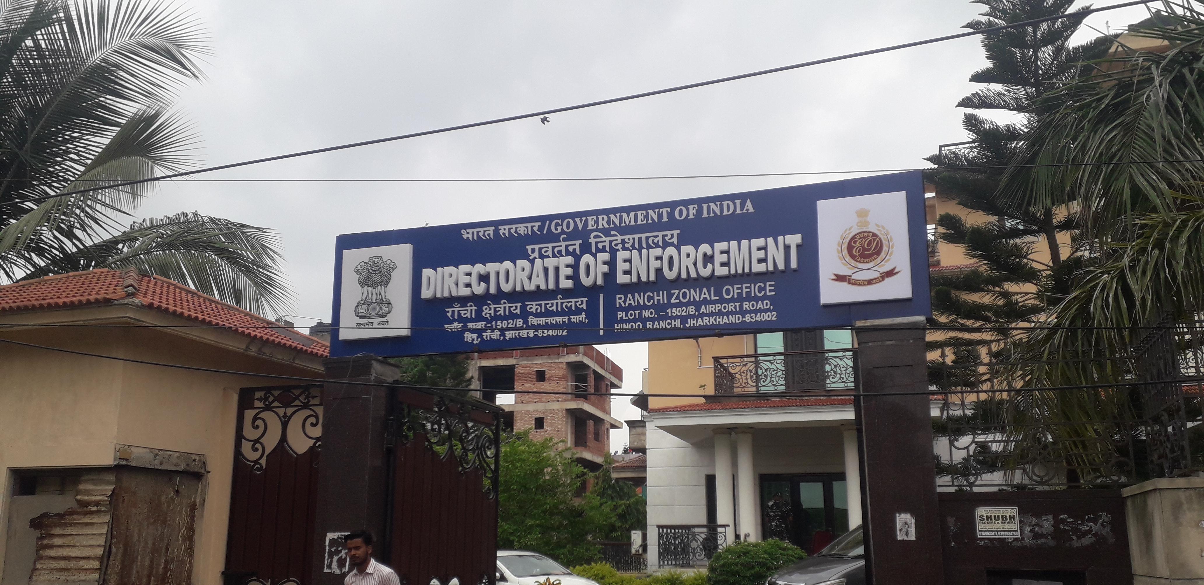 पंजक मिश्रा के अलावा कई लोगों से दूसरे दिन भी ईडी कार्यालय में पूछताछ जारी