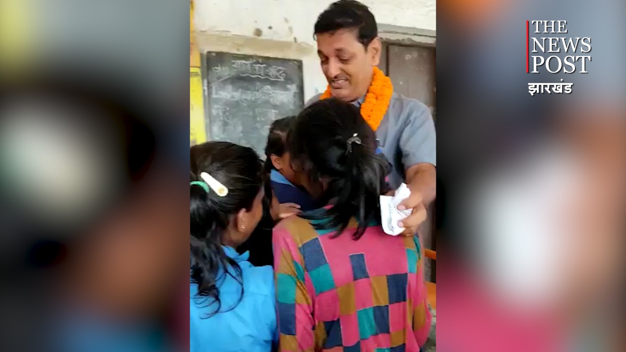 सहरसा: प्रिंसिपल के तबादले को लेकर बच्चे भावुक, वीडियो हुआ वायरल