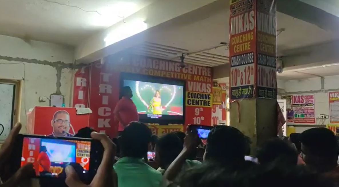 ‘दारु बजारु है चढ़ जा ला हो... त केहू के नियत बिगड़ जा ला हो.....’   कोचिंग सेंटर में जब गूंजा यह भोजपुरी गीत.....