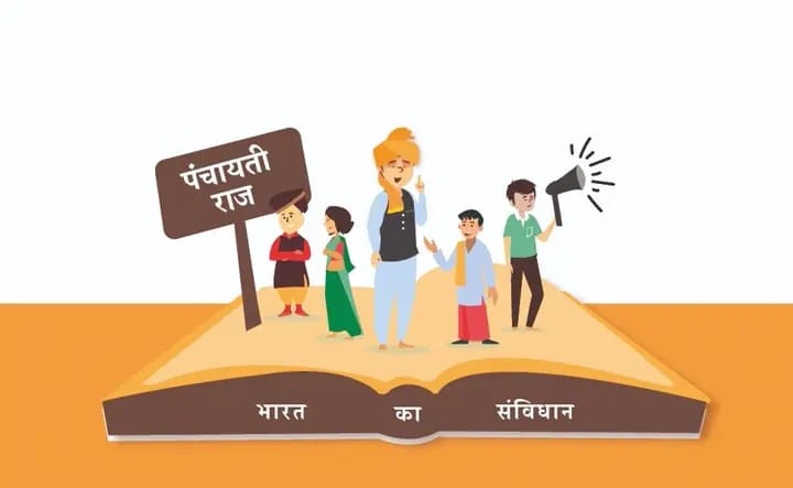 गांवों के विकास के लिए केंद्र ने  पंचायती राज विभाग को 500 करोड़ किया आवंटित