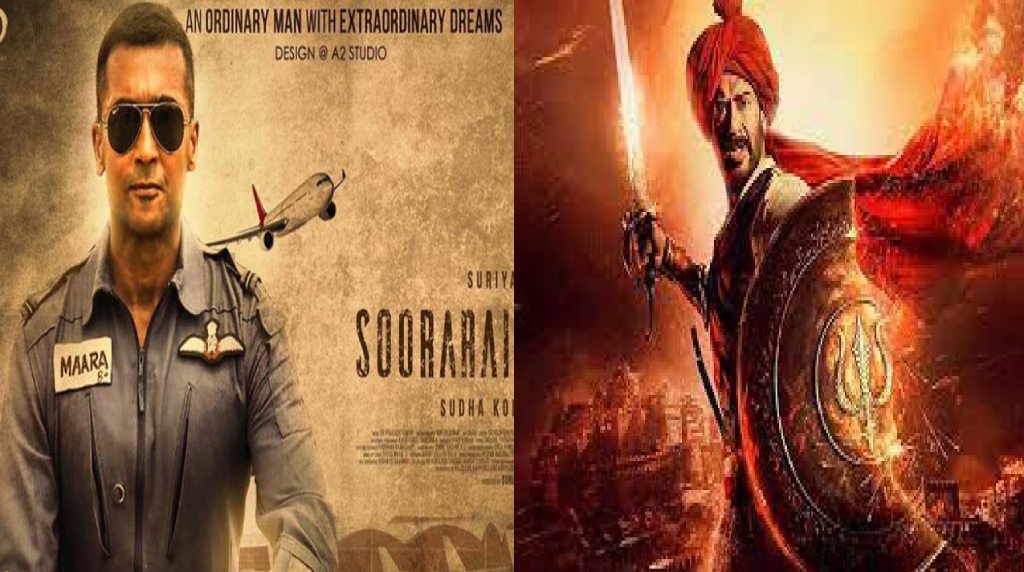 National Film Award 2022: सोरारई पोटरू को मिला बेस्ट फिल्म का अवॉर्ड, अजय देवगन और सूर्या बने बेस्ट अभिनेता