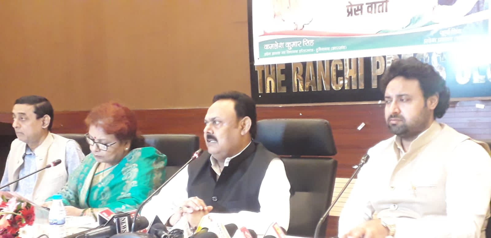 हुसैनाबाद को जिला बनाने को लेकर NCP ने की अवाज़ बुलंद