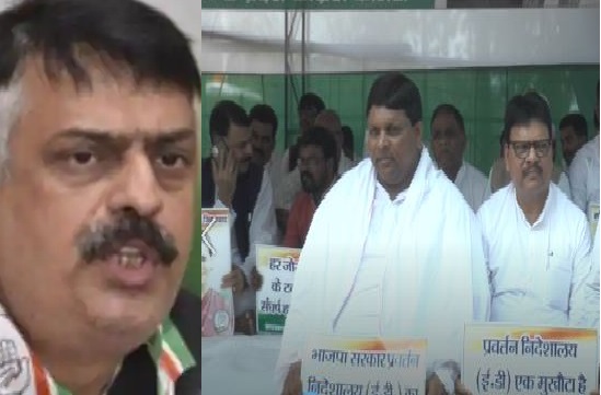 रांची में कांग्रेसियों का सत्याग्रह, राजेश ठाकुर बोले-  केंद्र सरकार की कठपुतली बन गई हैं सरकारी एजेंसियां