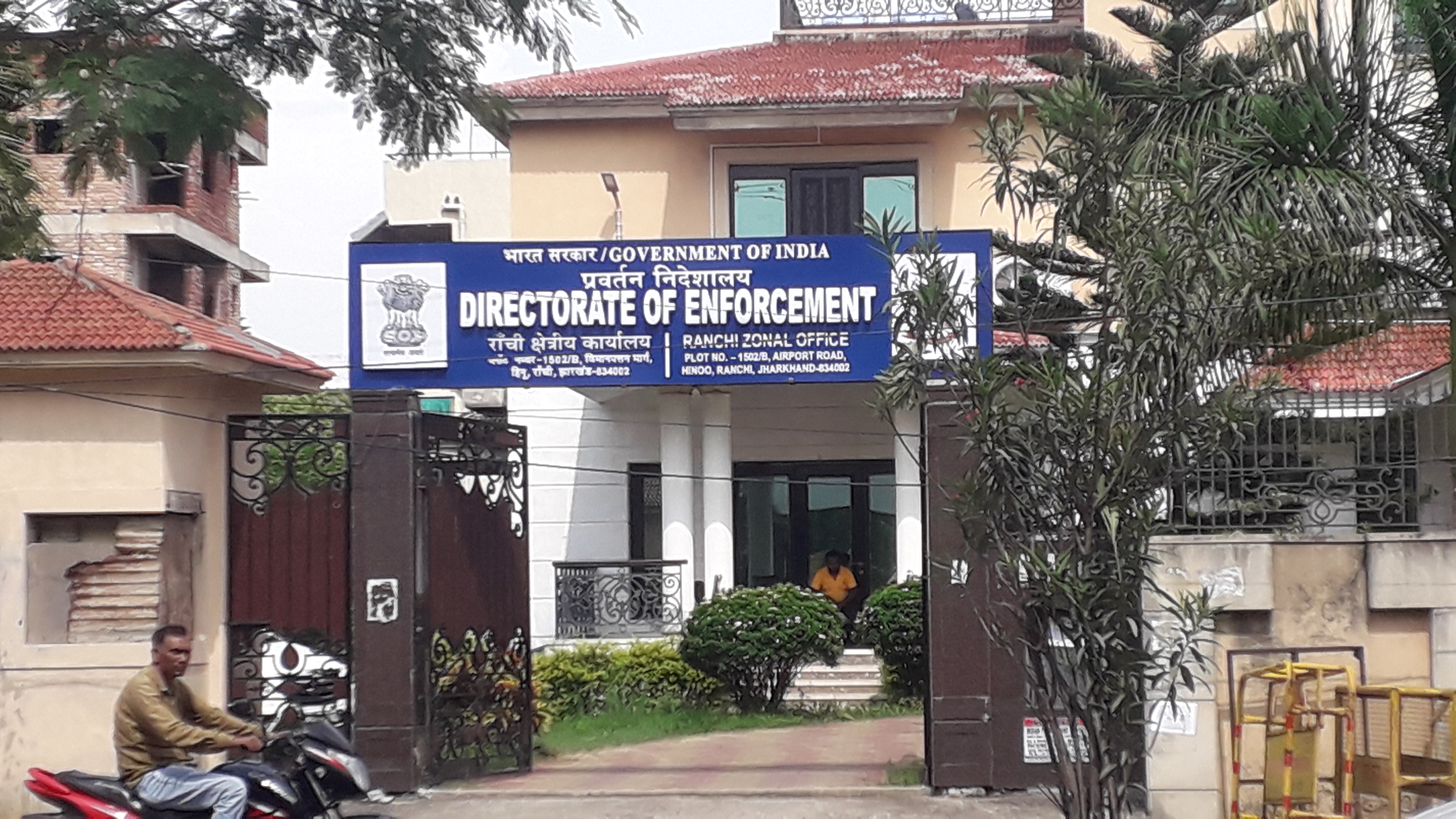 झारखंड बना लूट खंड: राज्य से पैसे लूटकर बांग्लादेश में किया इन्वेस्ट, रातों रात साफ कर दिए गए जंगल और पहाड़