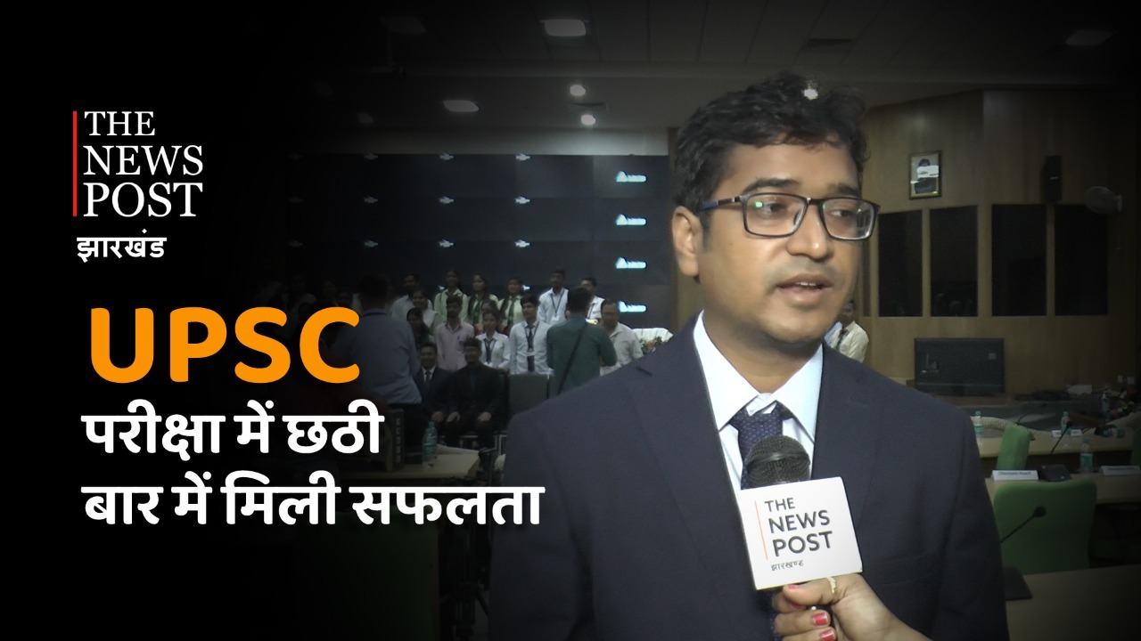 पांच बार जब UPSC में हो गए फेल तो मोबाइल से बना ली दूरी, नतीजा मिला कामयाब- पढ़िए पूरी कहानी 