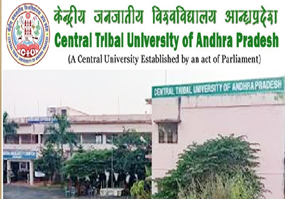 आदिवासी के नाम पर बने विश्वविद्यालय में बतौर शिक्षक उनकी ही एंट्री नहीं, जानिये क्या है मामला