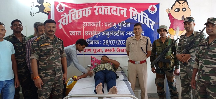 रक्तदान: पलामू DSP समेत 20 पुलिसकर्मियों ने किया ब्लड डोनेट  