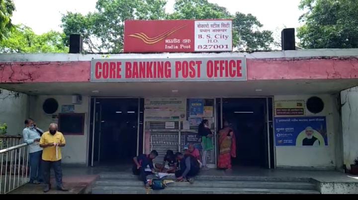 भारतीय डाक विभाग की योजना,दस रुपये की वाटरप्रूफ लिफाफे में पहुंचेगी राखी..