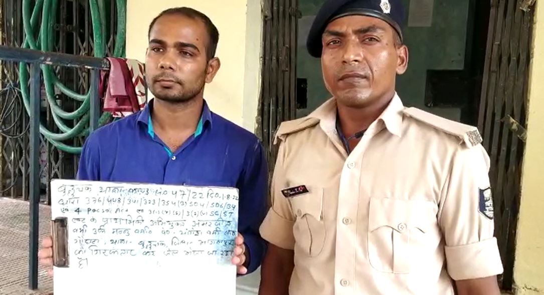 BHAGALPUR: शादी का झांसा देकर नाबालिग का यौन शौ'षण करने वाला गिरफ्तार