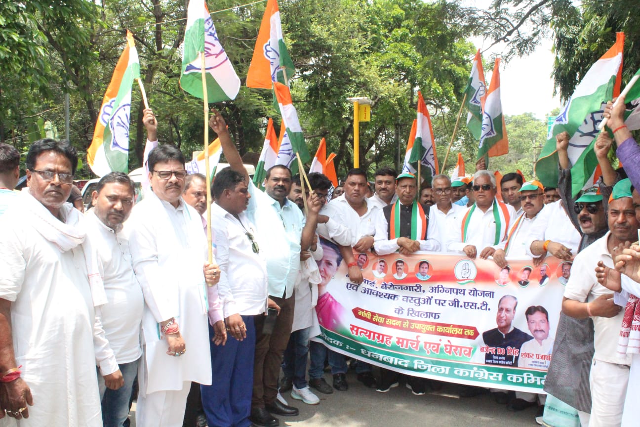 धनबाद के कांग्रेस नेताओं ने किया प्रदर्शन ,दी गिरफ़्तारी ,भर मन कोसा मोदी सरकार को 