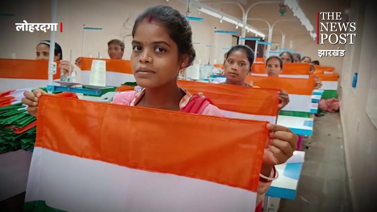 नक्सलियों के गढ़ में देशभक्ति की मिसाल, महिलाएं बना रहीं 40 हजार तिरंगा  