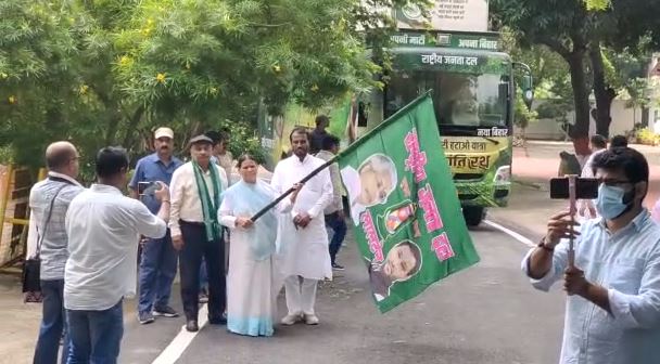 बिहार में महंगाई और बेरोजगारी के खिलाफ राजद उतरा सड़क पर, राबड़ी देवी ने कहा- युवा और गरीब विरोधी है मोदी सरकार