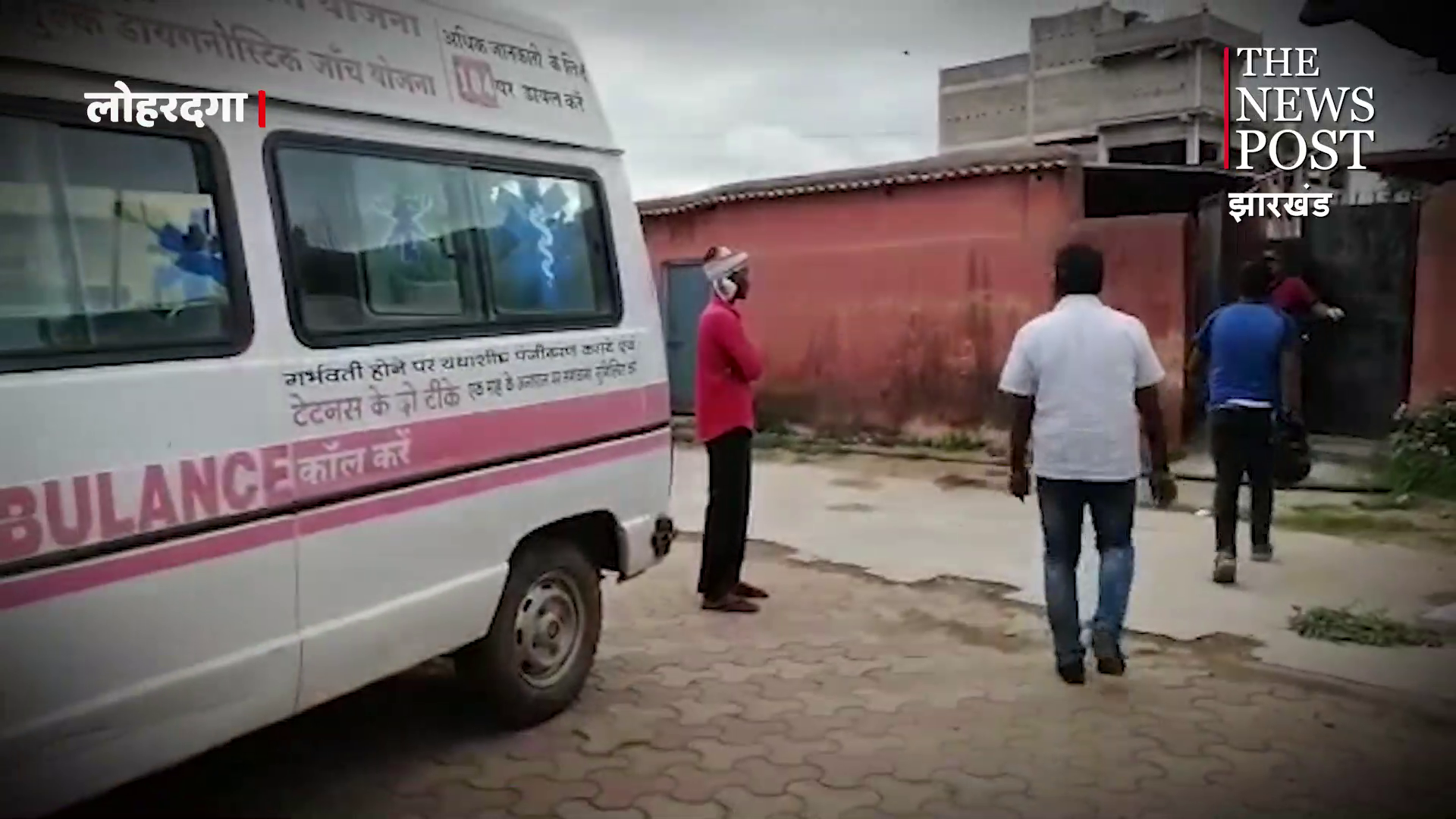 घरेलू विवाद से परेशान युवक ने कीटनाशक खाकर की आत्महत्या