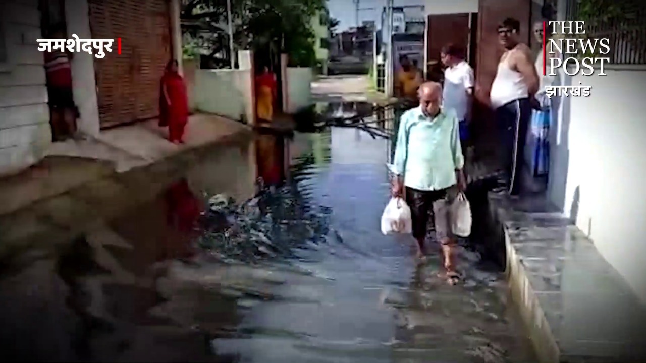 जमशेदपुर के मानगो नगर निगम के लोग अपने घरों को बेचने के लिए क्यों मजबूर हैं, जानिए खबर में
