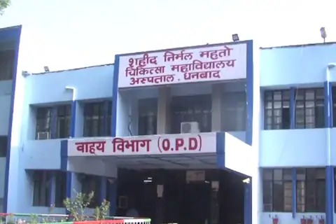 8 साल से SNMMCH में नहीं बढी है सीटें , नेशनल मेडिकल काउंसिल जल्द करेगी दौरा