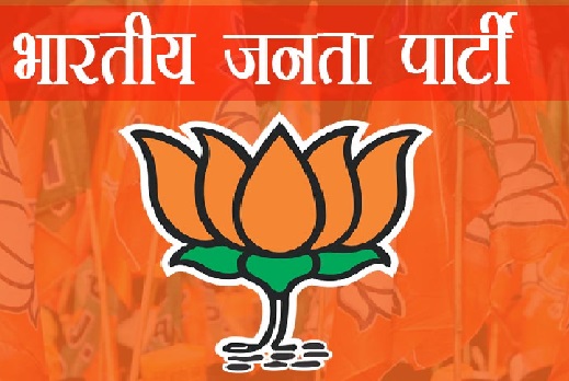 भाजपा ने की नए संसदीय बोर्ड की घोषणा, गडकरी और शिवराज सिंह को नहीं मिली जगह