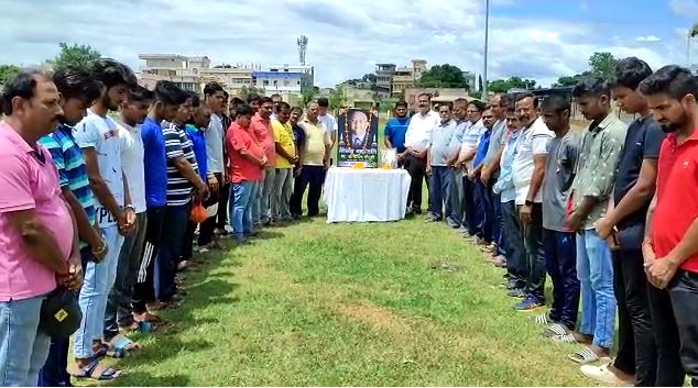 दुमका जिला क्रिकेट संघ ने बीसीसीआई के पूर्व सचिव अमिताभ चौधरी को दी श्रद्धांजलि