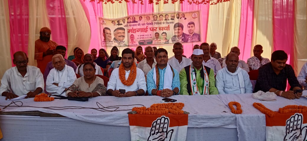 बढ़ती महंगाई के खिलाफ कांग्रेस का हल्ला बोल, केंद्र सरकार पर जमकर बोला हमला