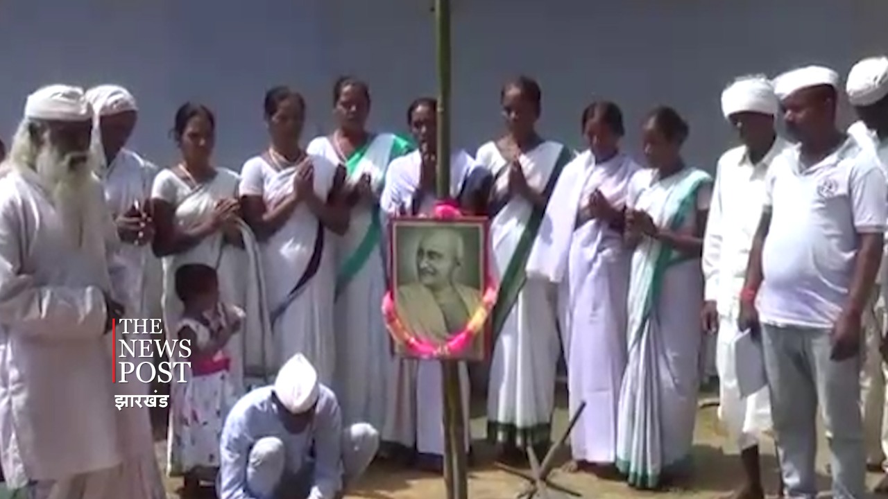 झारखंड में आज भी बापू के अंदाज में जीता है यह समुदाय, जानिए तिरंगा की पूजा करने वाले टाना भगत समुदाय की कैसी है जीवशैली