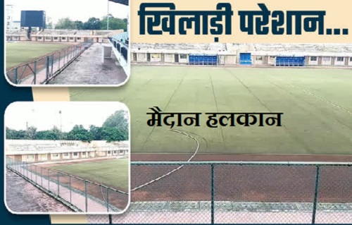 बिना गेंद, स्टिक और जूते के ट्रेनिंग लेने को मजबूर हॉकी खिलाड़ी, तीरअंदाज़ों के लिए धनुष तक नहीं