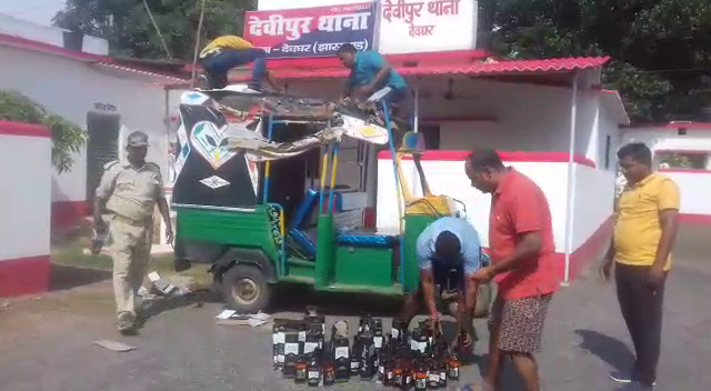 दुर्घटनाग्रस्त ऑटो से 50 बोतल अवैध शराब बरामद, बिहार में खपाने की थी योजना