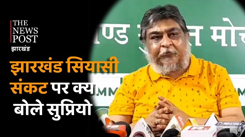 सियासी संकट के बीच जेएमएम का भाजपा पर तंज, कहा- ECI के फैसले का राज्यपाल को पता नहीं फिर बयानबाजी क्यों