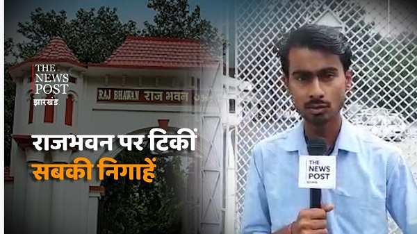 ऑफिस ऑफ प्रॉफिट मामला : झारखंड में आज और बढ़ सकता है राजनीतिक पारा, समझिये क्यों