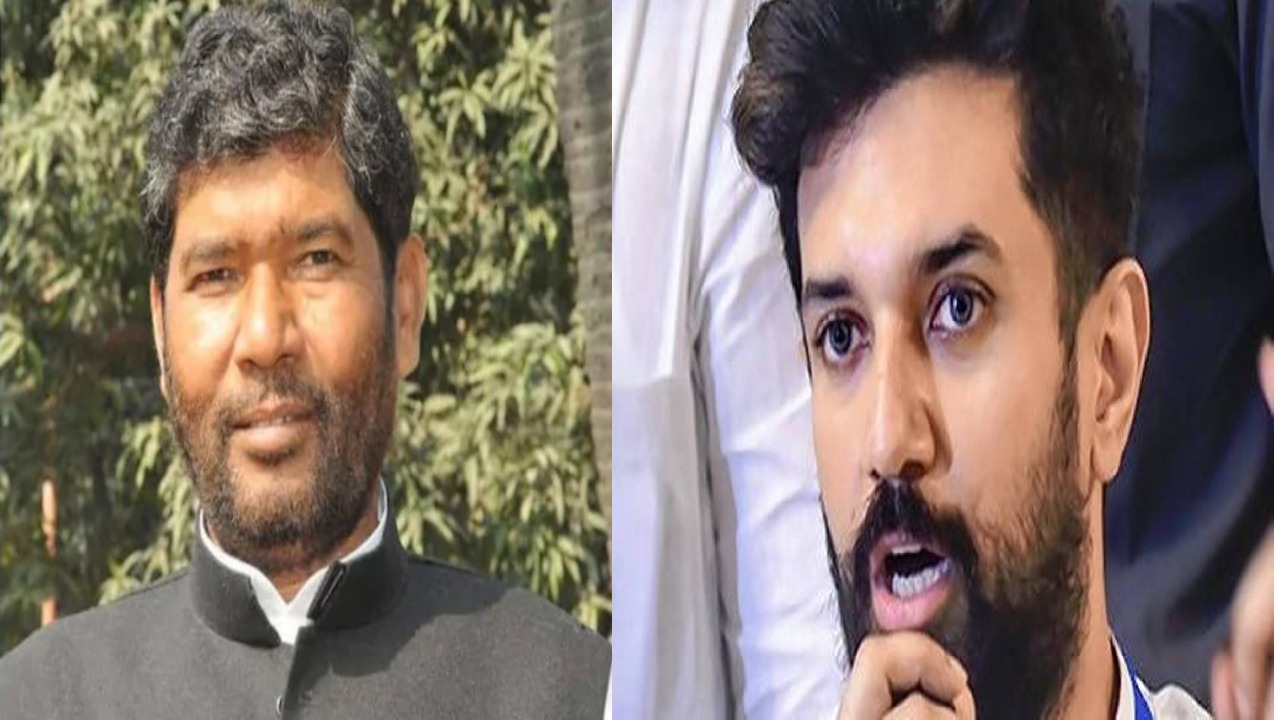 चाचा पर भतीजे ने जदयू के हाथों लोजपा को बेचने का लगाया आरोप, क्या है पूरा मामला पढिएं इस रिपोर्ट में