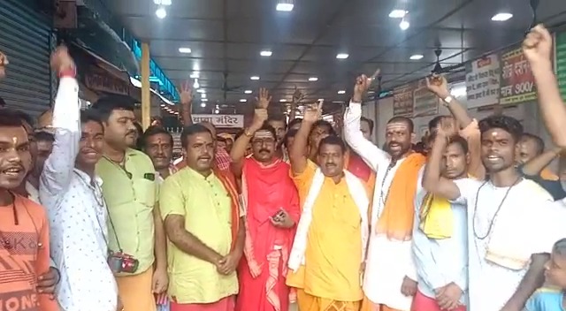 दुमका पेट्रोल कांड:  अंकिता के इंसाफ के लिए एकजुट हुआ बासुकीनाथ का पंडा समाज, जानिये क्या कहा