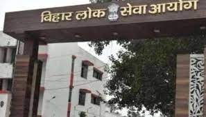 नीतीश सरकार का बड़ा फैसला,पहले की तरह एक दिन और एक ही पाली में ली जाएगी BPSC परीक्षा 