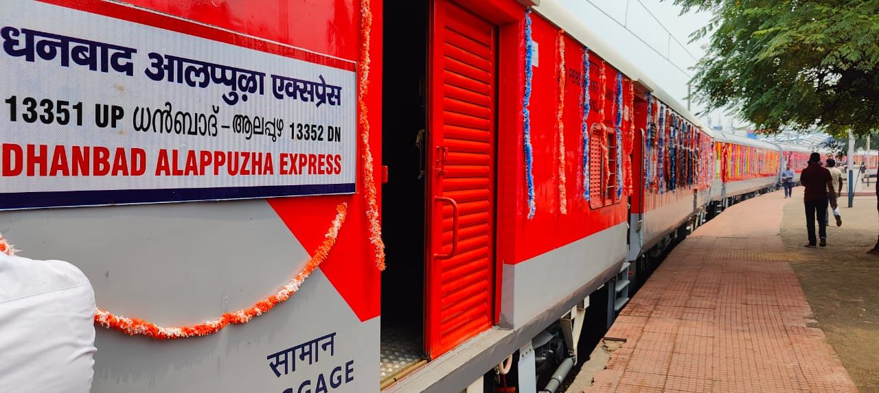 धनबाद-अलेप्पी एक्सप्रेस का परिचालन एलएचबी कोच के साथ शुरू, जानिए यात्रियों को क्या होगा फ़ायदा