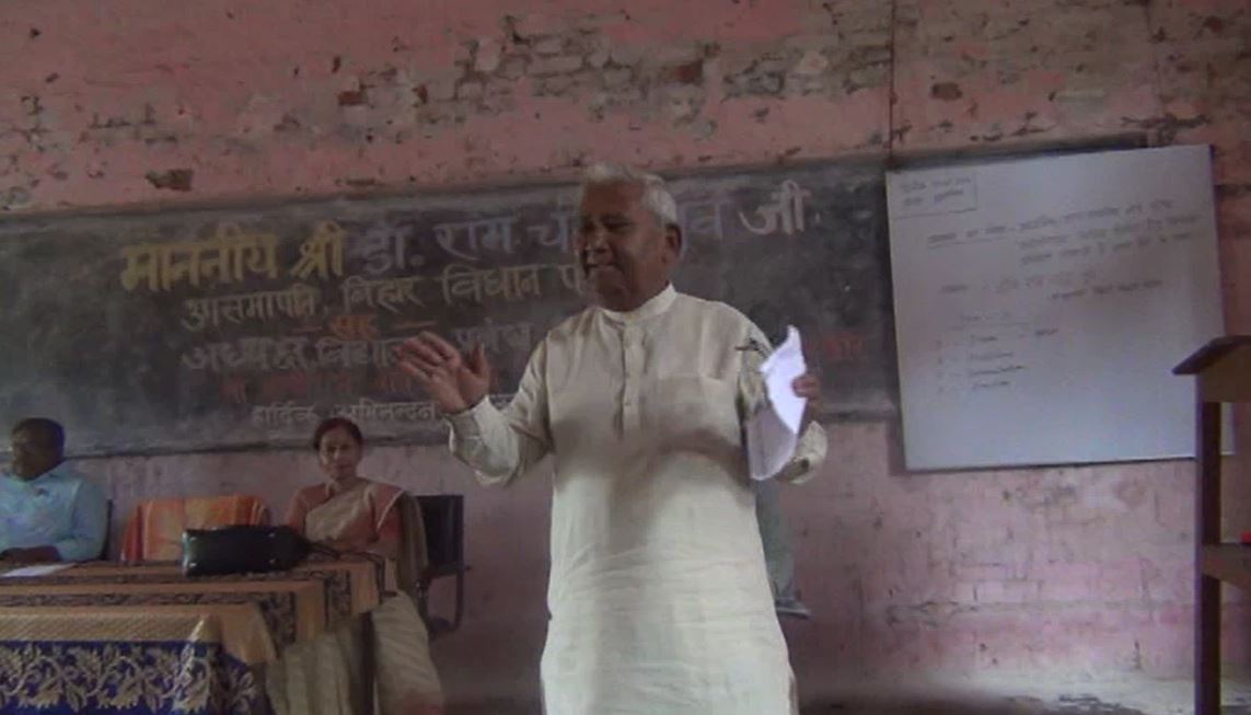 सीतामढ़ी: शिक्षक की भूमिका में नजर आये विधान परिषद के उपसभापति डॉ रामचंद्र पूर्वे, बच्चों को बताई शिक्षा की महत्ता 