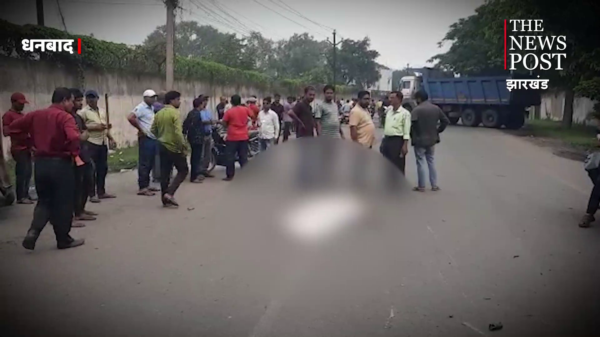 धनबाद : मैथन मोड़ पर आए-दिन क्यों हो रही दुर्घटना, जानिए वजह