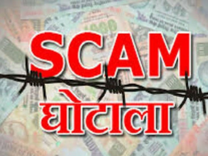 रघुवर सरकार में FIR की अनुमति मांगी, मिली हेमंत सरकार में, जानिए क्या है पूरा मामला