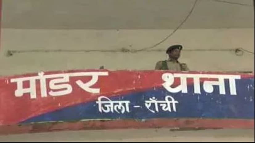 रांची के मांडर में दहेज की बली चढ़ी एक और बेटी