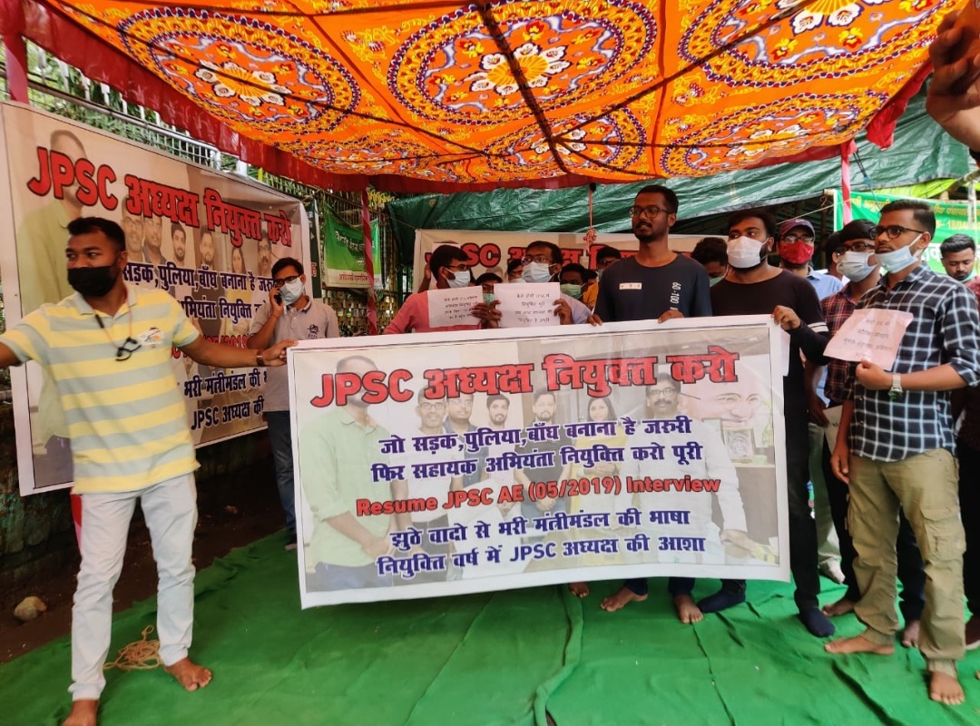 झारखंड के इंजीनियर राजभवन के समक्ष आज से 48 घंटे के धरने पर,  जानिये इसकी वजह