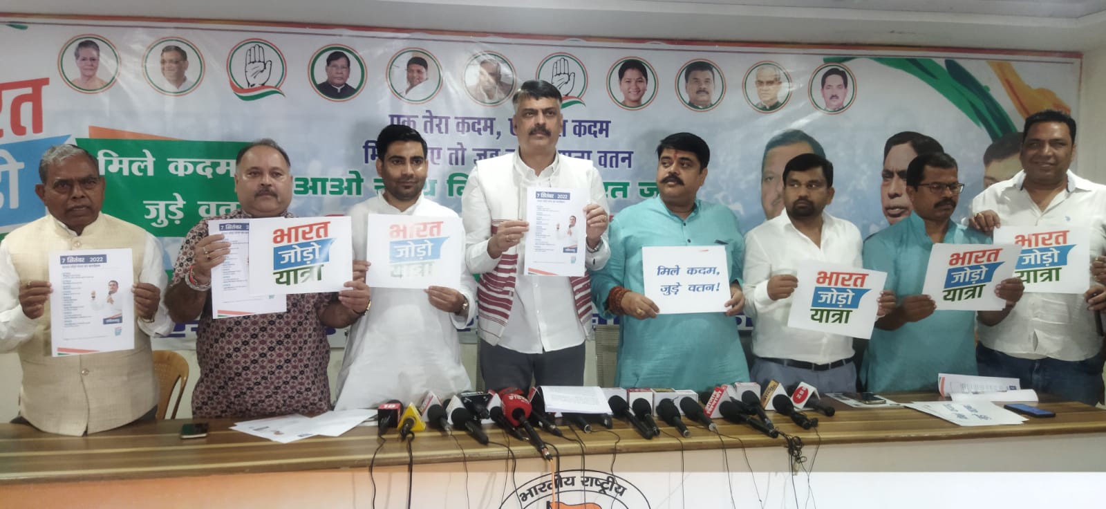 भारत जोड़ो यात्रा के माध्यम से लोगों से सीधा संवाद करेगी कांग्रेस: राजेश ठाकुर