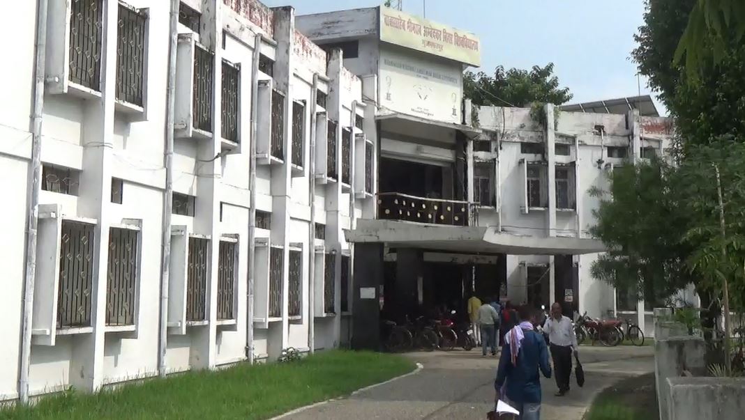 बाबा भीमराव अंबेडकर बिहार यूनिवर्सिटी के हजारों स्टूडेंट न तो मेल हैं, ना फीमेल, कारनामा जानकर हैरान हो जाएंगे आप  