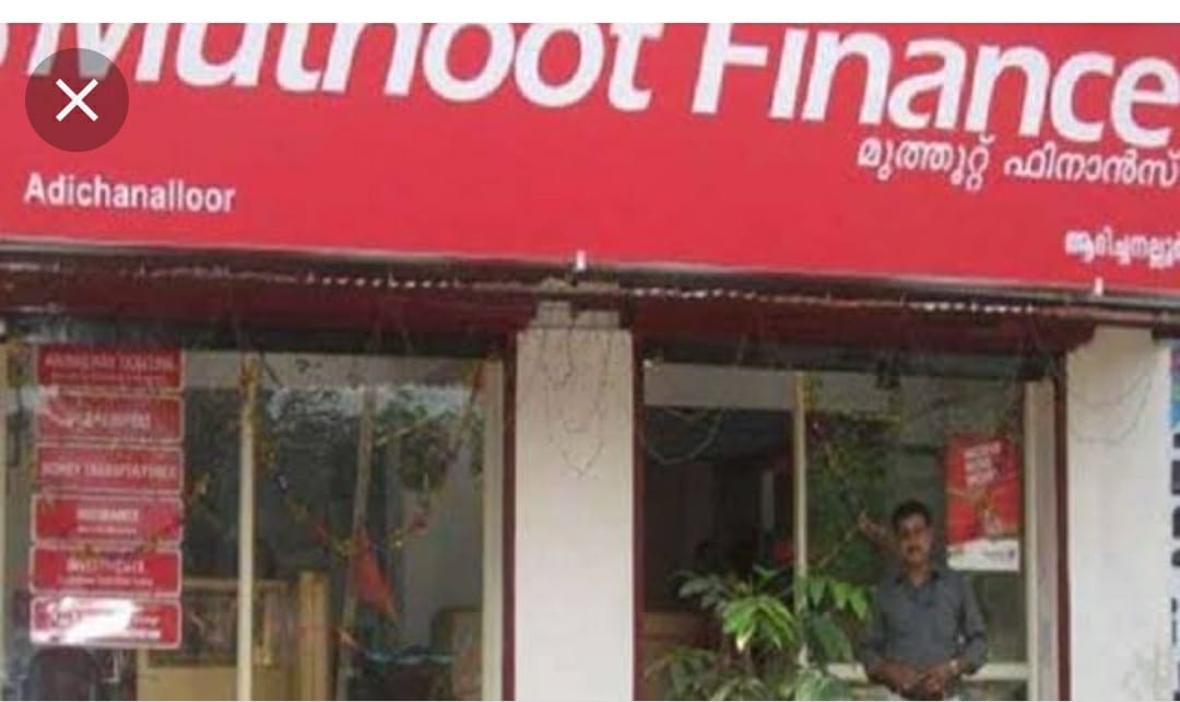 मुथूट फाइनेंस : बैंक लूटेरे को वीडियो कॉलिंग के माध्यम से मिल रहा था निर्देश , जानिए क्या-क्या मिला निर्देश