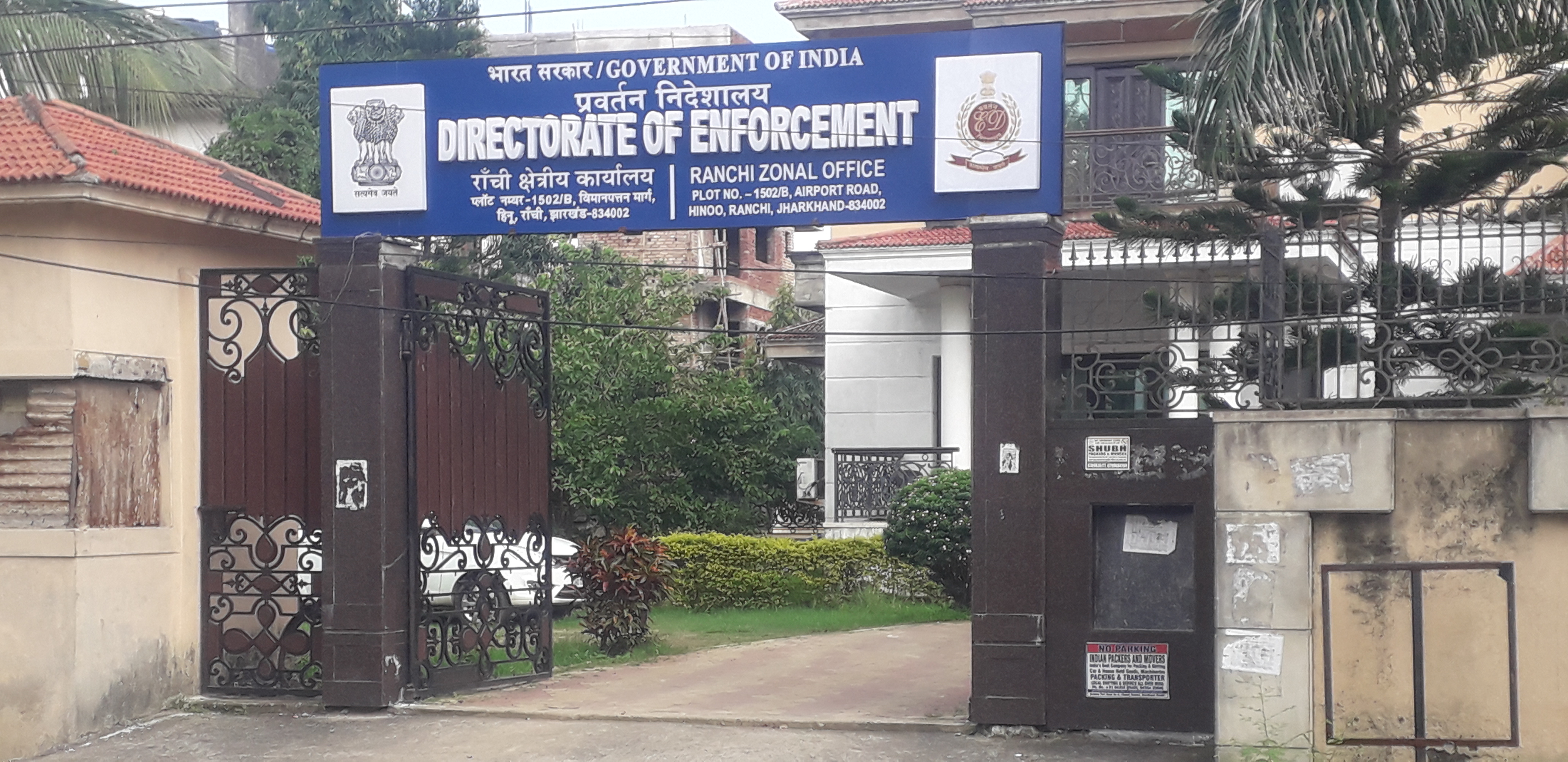 सोमवार को अभिषेक श्रीवास्तव उर्फ पिंटू से ईडी कर सकती है पूछताछ